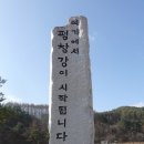 오지 1리 이미지