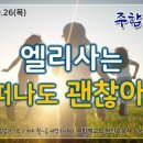 (주)함께 네이버블로그
