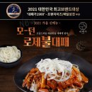 대패가1900 이미지