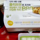 비비큐 독산행복점 이미지