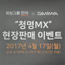 버스정류장 06-085 이미지