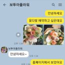 보투아플라워 이미지