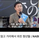 NABI …. Awesome…. 이미지