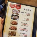 돈보따리식당 | 제주도 현지인이 추천해준 흑돼지 고깃집~