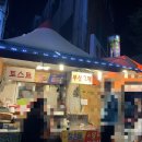 뉴월드관광나이트 이미지