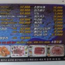 수청횟집 이미지