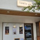 가마메시야송빈 이미지