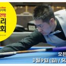 준 캐롬클럽 이미지