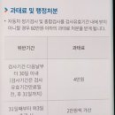 대성자동차정비공업사 이미지