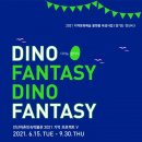 안산어촌민속박물관 이미지