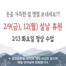 김은영음악학원 이미지