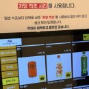 [강남] 한티역 맛집 김태완스시 대치본점 | 저당초밥 혼밥 후기