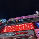 이마트24서면엘루체점 | 서면 실내 데이트 프라이빗 놀거리 : 오티티 시네마 후기
