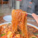 또이스치킨찜닭 이미지