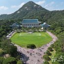 푸른 기와집 이미지