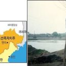 ＜중국＞ 동북 3성(東北 三省)＜1＞ 이미지