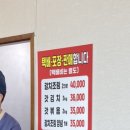 자연찬방 이미지