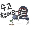 삼산미추홀검도관 이미지