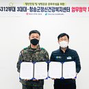 청송정신건강복지센터 이미지