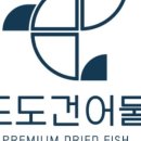 도도건어물