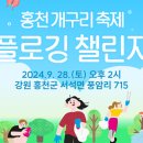 고양산아람마을(풍암2리) 이미지