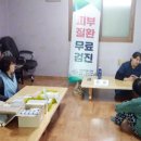 천안시동남구보건소 이미지