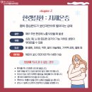 은계이엠365의원 이미지