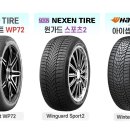 타이어뷰 이미지