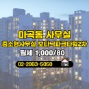 타워공인중개사사무소 이미지