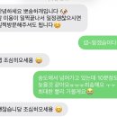 뽀송하개 이미지