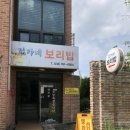 유수네분식 이미지