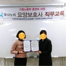 사당간호학원