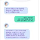 학고재학원 | 윈터스쿨 후기? 대치동 고등학생 실제 후기 대공개 (학고재 학원)
