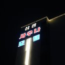 삼광사우나 이미지