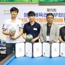 전남당구아카데미