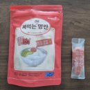 동원산업 | 동원산업 짜먹는 간편명란 후기｜30g 소포장이라 요리할 때 진짜 편해요