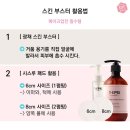 더피유에스테틱