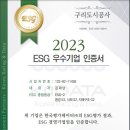 호남산업공사 이미지