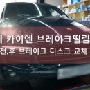 운남카센타