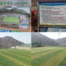 웅남주민운동장 이미지