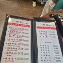 마이다스밸리 청평 골프 클럽 | 프리스틴밸리cc 청평마이다스밸리cc 아침식사 맛집 서종ic