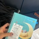 분당제일여성병원, 34~36주차 진료 산전검사 양막파열조짐? 양수검사후기 출산가방 준비물 자연분만 준비
