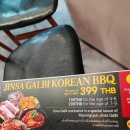 삼삼오오(명륜점) | 방콕 한식, 명륜진사갈비 맛 가격 후기