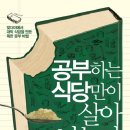 큰마음식당 이미지