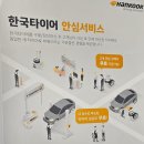 티스테이션 현풍점 이미지