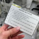 다산속눈썹연장 뷰티라르 속눈썹연장 처음 해본 후기
