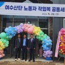 전남세탁소 이미지