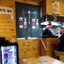 공수간(천호점) 이미지