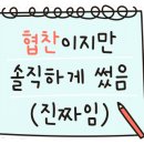 부산갈매기송천점 이미지