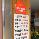 대덕식당 네이버블로그